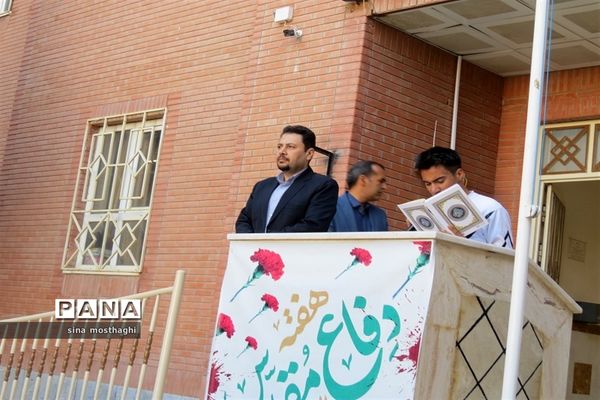 مراسم آغاز امامت حضرت مهدی (عج) و گرامیداشت هفته دفاع مقدس در هنرستان نمونه امام خمینی(ره) شهرستان بجنورد