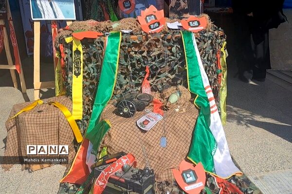 زنگ ایثار، مقاومت و شهادت در پاکدشت نواخته شد
