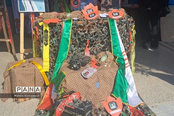 زنگ ایثار، مقاومت و شهادت در پاکدشت نواخته شد