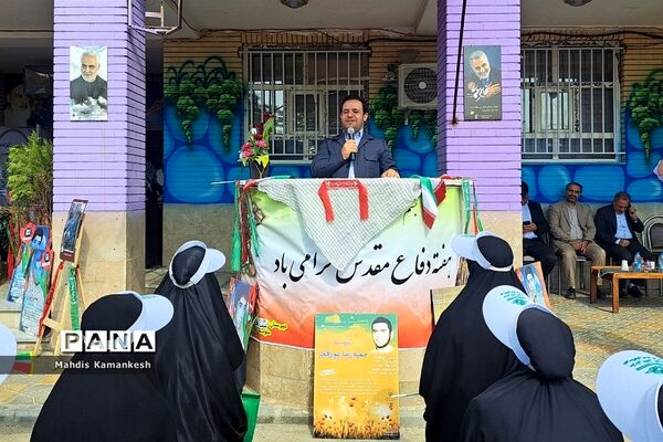 زنگ ایثار، مقاومت و شهادت در پاکدشت نواخته شد