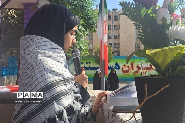 زنگ ایثار، مقاومت و شهادت در پاکدشت نواخته شد