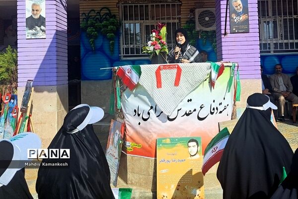 زنگ ایثار، مقاومت و شهادت در پاکدشت نواخته شد