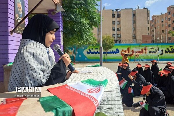 زنگ ایثار، مقاومت و شهادت در پاکدشت نواخته شد