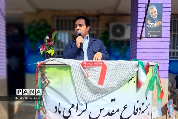 زنگ ایثار، مقاومت و شهادت در پاکدشت نواخته شد