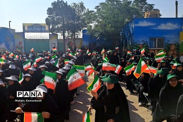 زنگ ایثار، مقاومت و شهادت در پاکدشت نواخته شد