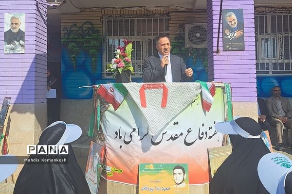 زنگ ایثار، مقاومت و شهادت در پاکدشت نواخته شد