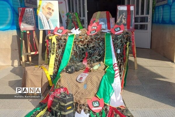 زنگ ایثار، مقاومت و شهادت در پاکدشت نواخته شد
