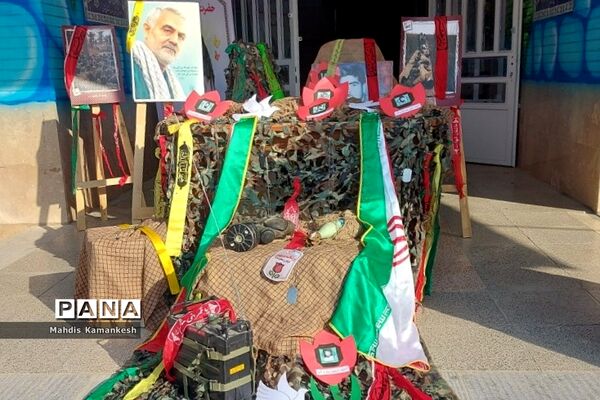 زنگ ایثار، مقاومت و شهادت در پاکدشت نواخته شد