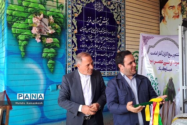 زنگ ایثار، مقاومت و شهادت در پاکدشت نواخته شد