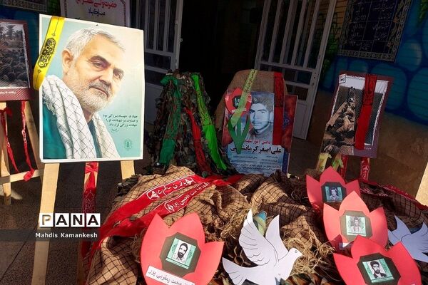 زنگ ایثار، مقاومت و شهادت در پاکدشت نواخته شد