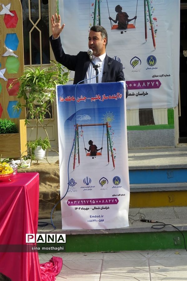 برگزاری جشن عاطفه‌ها در دبستان شاهد فاطمه الزهرا شهرستان بجنورد