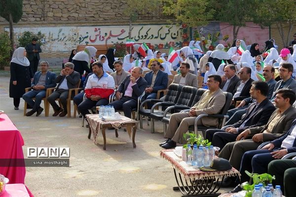 برگزاری جشن عاطفه‌ها در دبستان شاهد فاطمه الزهرا شهرستان بجنورد