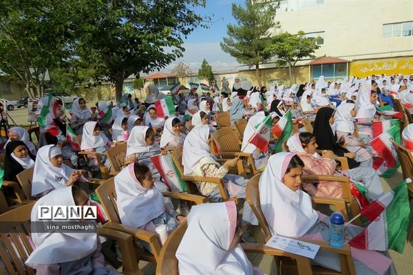 برگزاری جشن عاطفه‌ها در دبستان شاهد فاطمه الزهرا شهرستان بجنورد