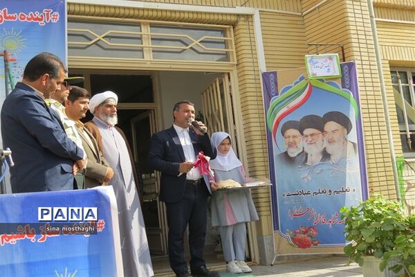 برگزاری جشن عاطفه‌ها در دبستان شاهد فاطمه الزهرا شهرستان بجنورد