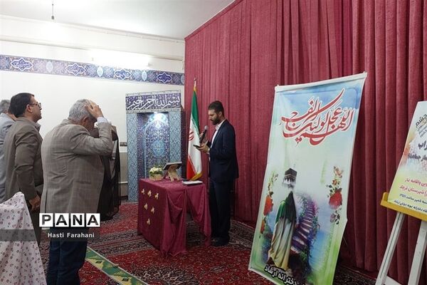اجرای طرح نور چشم در مدرسه نمونه‌‌دولتی شهرستان‌قرچک