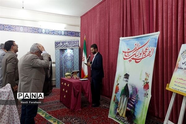 اجرای طرح نور چشم در مدرسه نمونه‌‌دولتی شهرستان‌قرچک