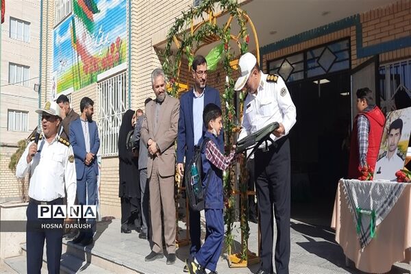مراسم نواختن زنگ مهر و  تقدیر از فرزندان شهید سرهنگ جام دوست