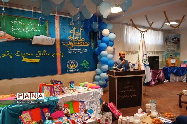 جشن عاطفه‌ها درشهرستان اسلامشهر