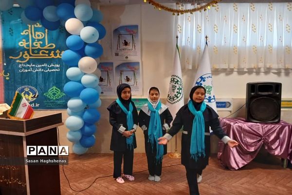 جشن عاطفه‌ها درشهرستان اسلامشهر