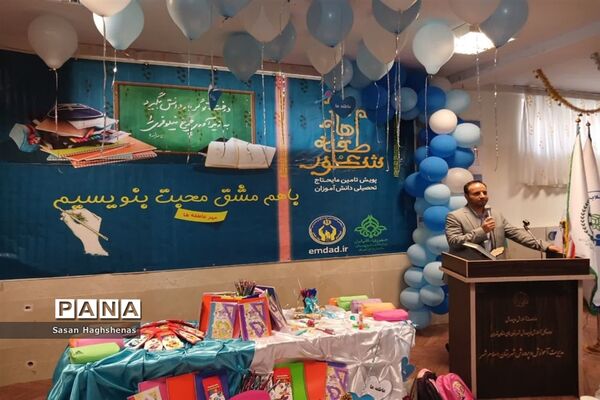 جشن عاطفه‌ها درشهرستان اسلامشهر