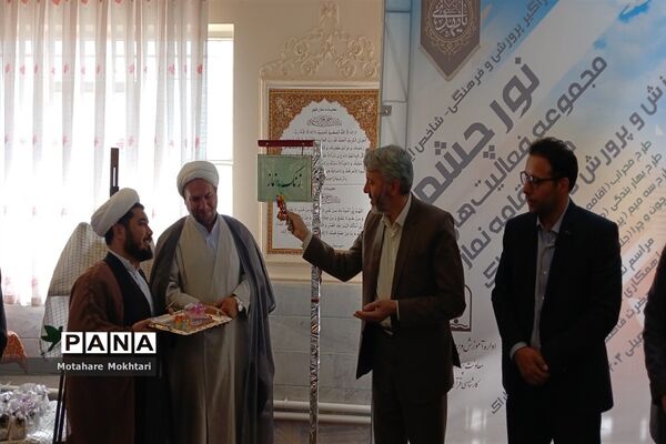 آیین نواختن زنگ نماز در اراک