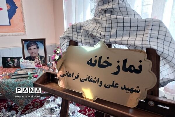 آیین نواختن زنگ نماز در اراک