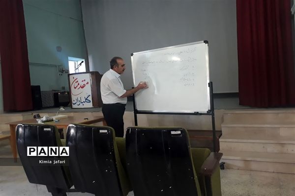 برگزاری کارگاه آموزشی ویژه اصناف شهرستان کوهسرخ در راستای حمایت از کسب و کارهای کوچک