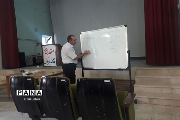 برگزاری کارگاه آموزشی ویژه اصناف شهرستان کوهسرخ در راستای حمایت از کسب و کارهای کوچک