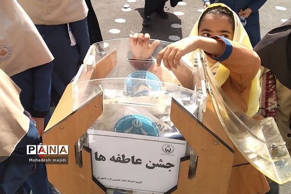 جشن عاطفه‌ها در شهرستان شهریار