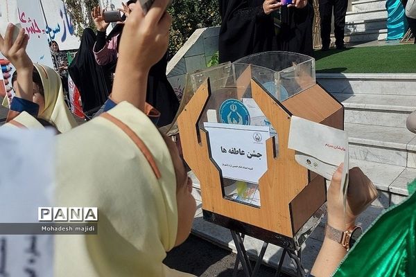 جشن عاطفه‌ها در شهرستان شهریار