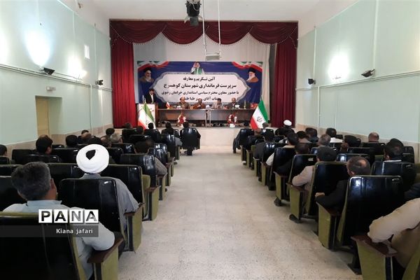 آیین تکریم و معارفه فرماندار شهرستان کوهسرخ