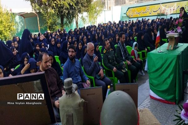 برگزاری مراسم دفاع مقدس در آموزشگاه دخترانه علامه مجلسی شهرستان پیشوا
