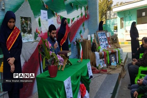 برگزاری مراسم دفاع مقدس در آموزشگاه دخترانه علامه مجلسی شهرستان پیشوا