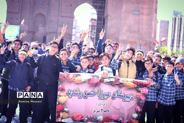 اجتماع جوانان نقش آفرین گام دوم انقلاب