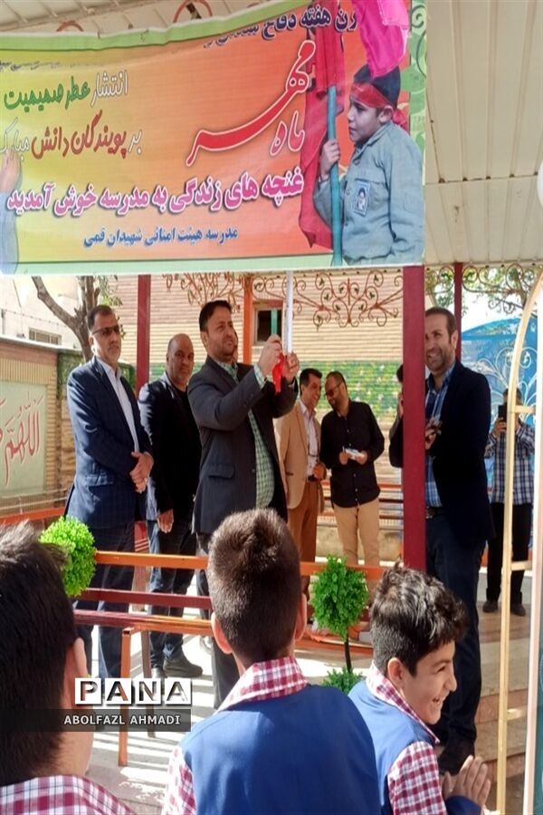 برگزاری جشن عاطفه‌ها در فشافویه