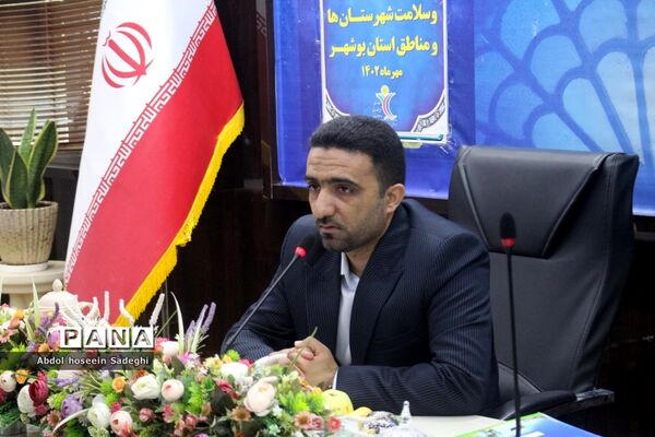نشست هم‌اندیشی کارشناسان تربیت‌بدنی و سلامت شهرستان‌ها و مناطق با حوزه  تربیت بدنی و سلامت   آموزش و پرورش استان بوشهر