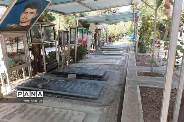 اردوی بهشت گردی خبرنگاران پانا ناحیه یک بهارستان