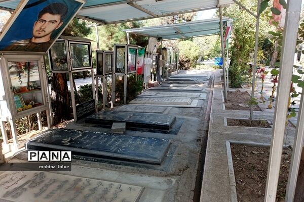اردوی بهشت گردی خبرنگاران پانا ناحیه یک بهارستان