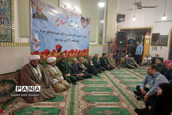 یادواره  شهدای دفاع مقدس و مدافع حرم قائم محله قائمشهر