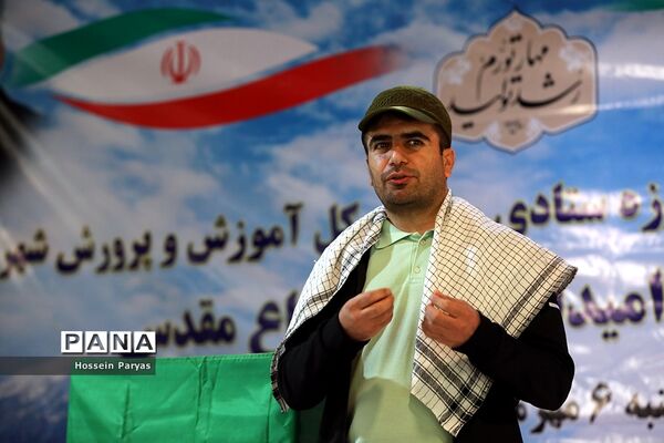 همایش کوه‌پیمایی فرهنگیان حوزه ستادی و اداره‌کل آموزش و پرورش شهر تهران