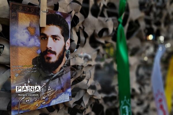 یادواره شهدای فرهنگی در آموزش و پرورش شهرستان ملارد