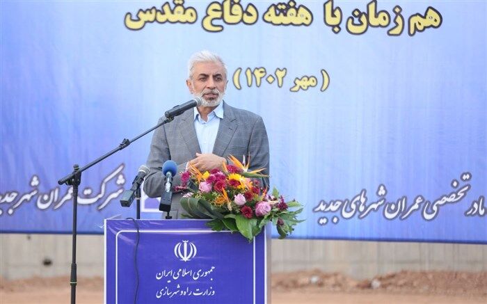 ۷ هزار واحد مسکن مهر پردیس تا پایان پاییز امسال تحویل متقاضیان می‌شود