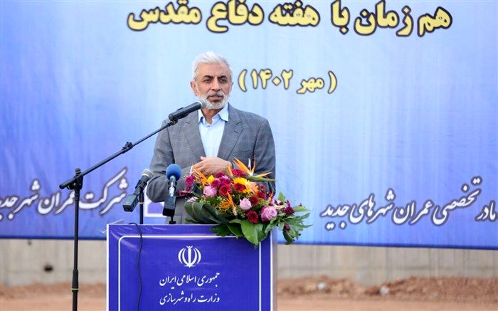 ۷ هزار واحد مسکن مهر پردیس تا پایان پاییز امسال تحویل متقاضیان می‌شود