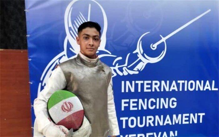 نوجوان ایرانی قهرمان مسابقات شمشیربازی ارمنستان شد