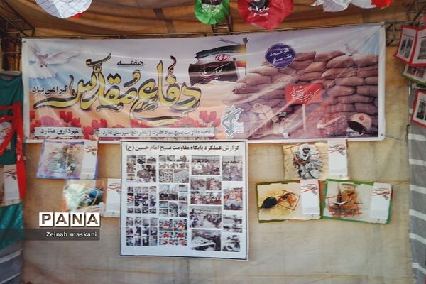 نمایشگاه آثار دفاع مقدس در ملارد