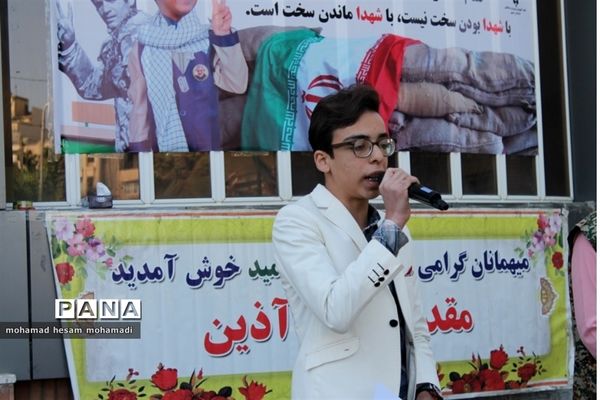 آیین نواختن زنگ ایثار و شهادت در دبیرستان پسرانه نابینایان امید