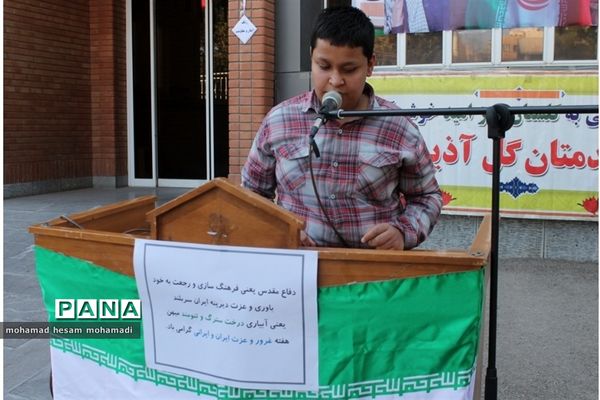 آیین نواختن زنگ ایثار و شهادت در دبیرستان پسرانه نابینایان امید