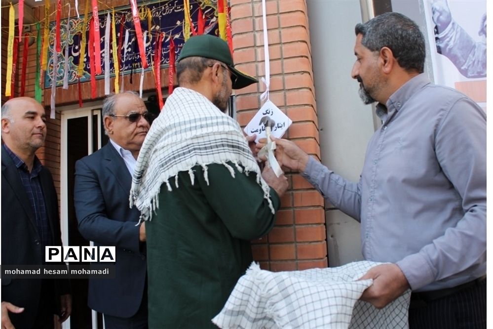 آیین نواختن زنگ ایثار و شهادت در دبیرستان پسرانه نابینایان امید