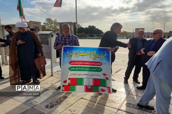 مراسم غبارروبی مزار شهدا در آرامستان خواجه ربیع مشهد