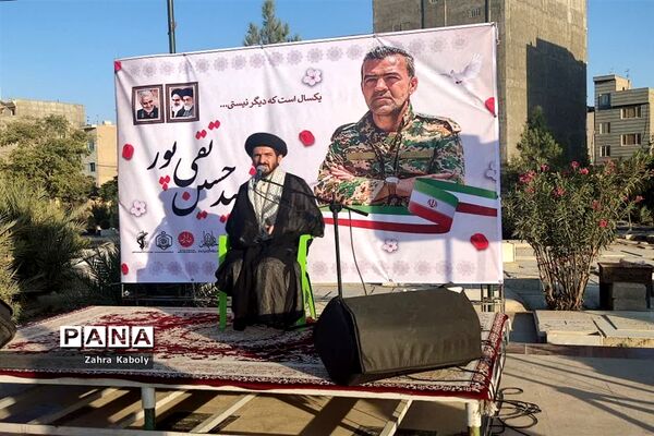 گرامیداشت اولین سالگرد شهادت شهید امنیت درآستان مقدس امامزاده عقیل(ع) اسلامشهر